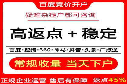 百度广告推广的创意广告形式探索